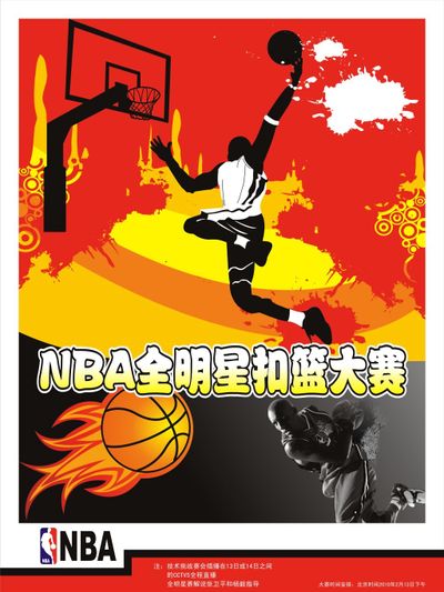 断的自